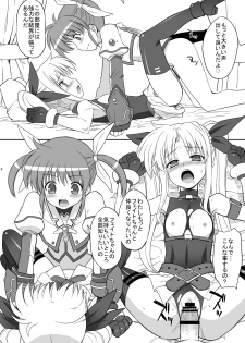 (C77) [Harumankai] Lyrical Shoujo (Mahou Shoujo Lyrical Nanoha) - page 7