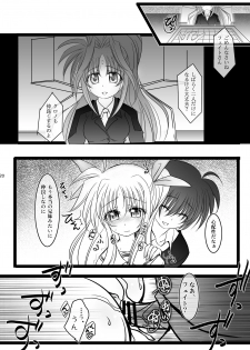 (C77) [Harumankai] Lyrical Shoujo (Mahou Shoujo Lyrical Nanoha) - page 19