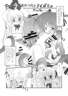 (C77) [Harumankai] Lyrical Shoujo (Mahou Shoujo Lyrical Nanoha) - page 22