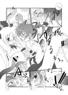 (C77) [Harumankai] Lyrical Shoujo (Mahou Shoujo Lyrical Nanoha) - page 24