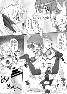 (C77) [Harumankai] Lyrical Shoujo (Mahou Shoujo Lyrical Nanoha) - page 9