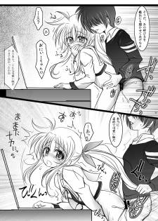 (C77) [Harumankai] Lyrical Shoujo (Mahou Shoujo Lyrical Nanoha) - page 20