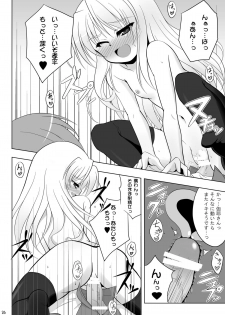 [Gessen Do (Hokage)] Sendo-san chi no Katei no Jijou Ichi + Ni (Fortune Arterial) - page 26
