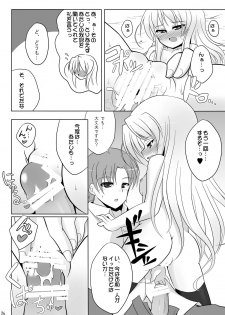 [Gessen Do (Hokage)] Sendo-san chi no Katei no Jijou Ichi + Ni (Fortune Arterial) - page 24