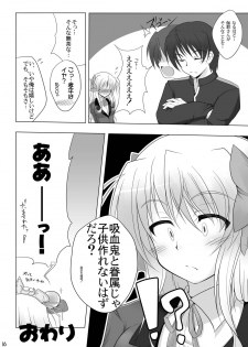 [Gessen Do (Hokage)] Sendo-san chi no Katei no Jijou Ichi + Ni (Fortune Arterial) - page 16