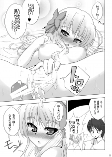 [Gessen Do (Hokage)] Sendo-san chi no Katei no Jijou Ichi + Ni (Fortune Arterial) - page 11