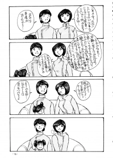 (C55) [Oiwaidou (Iwasaki Tatsuya)] Monsterlog 2 (Pokémon, Monster Rancher) - page 16