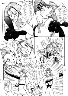 (C55) [Oiwaidou (Iwasaki Tatsuya)] Monsterlog 2 (Pokémon, Monster Rancher) - page 35