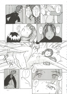 (C55) [Oiwaidou (Iwasaki Tatsuya)] Monsterlog 2 (Pokémon, Monster Rancher) - page 12