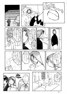 (C55) [Oiwaidou (Iwasaki Tatsuya)] Monsterlog 2 (Pokémon, Monster Rancher) - page 13