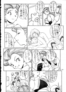 (C55) [Oiwaidou (Iwasaki Tatsuya)] Monsterlog 2 (Pokémon, Monster Rancher) - page 25