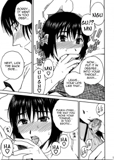 (C75) [Mechanical Code (Takahashi Kobato)] Otonari Extra! (Yotsuba&!) [ENG] [Yoroshii] - page 6