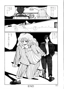 (C47) [Studio Butsumetsu (Taniguchi Douji)] I'm Here Koko ni Iru yo (Macross 7) - page 19