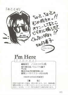 (C47) [Studio Butsumetsu (Taniguchi Douji)] I'm Here Koko ni Iru yo (Macross 7) - page 49