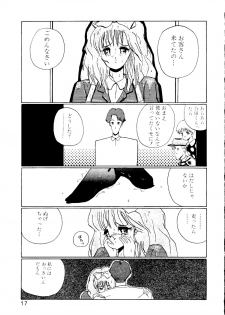 (C47) [Studio Butsumetsu (Taniguchi Douji)] I'm Here Koko ni Iru yo (Macross 7) - page 16