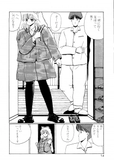 (C47) [Studio Butsumetsu (Taniguchi Douji)] I'm Here Koko ni Iru yo (Macross 7) - page 13