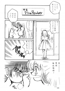 (C47) [Studio Butsumetsu (Taniguchi Douji)] I'm Here Koko ni Iru yo (Macross 7) - page 27