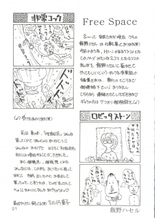(C47) [Studio Butsumetsu (Taniguchi Douji)] I'm Here Koko ni Iru yo (Macross 7) - page 20