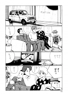 (C47) [Studio Butsumetsu (Taniguchi Douji)] I'm Here Koko ni Iru yo (Macross 7) - page 15