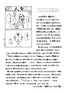 (C47) [Studio Butsumetsu (Taniguchi Douji)] I'm Here Koko ni Iru yo (Macross 7) - page 45