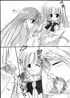 [Himawari☆Sisters (Hodaka Maho)] Hana * Hana (Happiness!, Otome wa Boku ni Koishiteru) - page 8