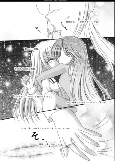 [Himawari☆Sisters (Hodaka Maho)] Hana * Hana (Happiness!, Otome wa Boku ni Koishiteru) - page 7