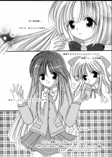 [Himawari☆Sisters (Hodaka Maho)] Hana * Hana (Happiness!, Otome wa Boku ni Koishiteru) - page 5