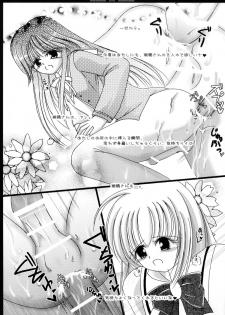 [Himawari☆Sisters (Hodaka Maho)] Hana * Hana (Happiness!, Otome wa Boku ni Koishiteru) - page 12