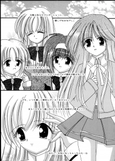 [Himawari☆Sisters (Hodaka Maho)] Hana * Hana (Happiness!, Otome wa Boku ni Koishiteru) - page 4