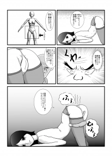 [shoku] Toki wo Tomeru Kazoku (Original) - page 39