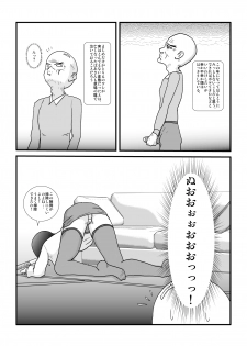 [shoku] Toki wo Tomeru Kazoku (Original) - page 36