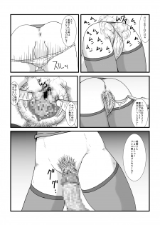 [shoku] Toki wo Tomeru Kazoku (Original) - page 41