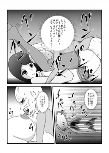 [shoku] Toki wo Tomeru Kazoku (Original) - page 45