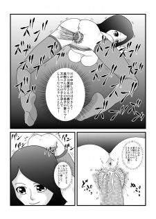 [shoku] Toki wo Tomeru Kazoku (Original) - page 46