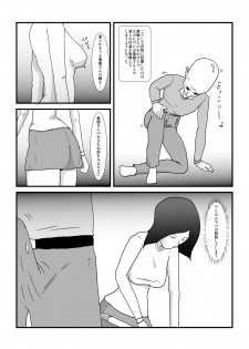 [shoku] Toki wo Tomeru Kazoku (Original) - page 34