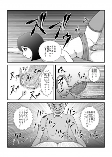 [shoku] Toki wo Tomeru Kazoku (Original) - page 42
