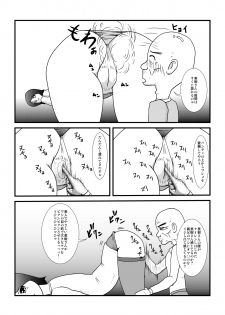 [shoku] Toki wo Tomeru Kazoku (Original) - page 40