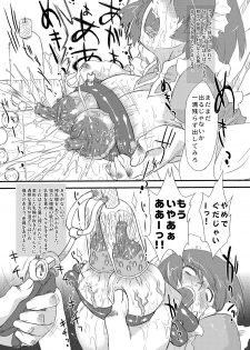 [Ohtado (Ohta Takeshi)] WhitePassion [Digital] - page 13