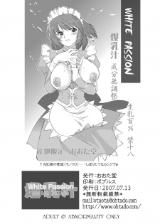 [Ohtado (Ohta Takeshi)] WhitePassion [Digital] - page 25