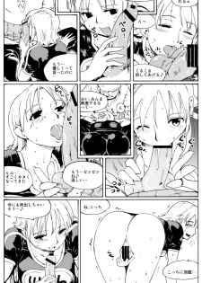 (SC50) [Paranoia Cat (Fujiwara Shunichi)] Lovers 4i Monarch of Deep Sea (One Piece) - page 16