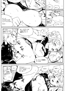 (SC50) [Paranoia Cat (Fujiwara Shunichi)] Lovers 4i Monarch of Deep Sea (One Piece) - page 17