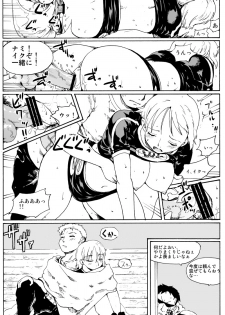 (SC50) [Paranoia Cat (Fujiwara Shunichi)] Lovers 4i Monarch of Deep Sea (One Piece) - page 18