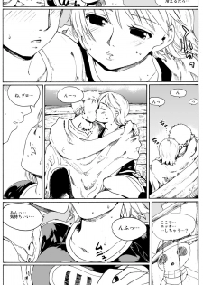 (SC50) [Paranoia Cat (Fujiwara Shunichi)] Lovers 4i Monarch of Deep Sea (One Piece) - page 14