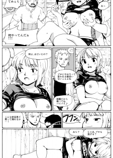 (SC50) [Paranoia Cat (Fujiwara Shunichi)] Lovers 4i Monarch of Deep Sea (One Piece) - page 7