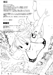 (SC50) [Paranoia Cat (Fujiwara Shunichi)] Lovers 4i Monarch of Deep Sea (One Piece) - page 19