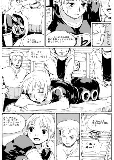 (SC50) [Paranoia Cat (Fujiwara Shunichi)] Lovers 4i Monarch of Deep Sea (One Piece) - page 6