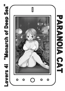 (SC50) [Paranoia Cat (Fujiwara Shunichi)] Lovers 4i Monarch of Deep Sea (One Piece) - page 2