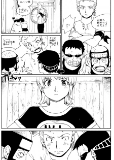 (SC50) [Paranoia Cat (Fujiwara Shunichi)] Lovers 4i Monarch of Deep Sea (One Piece) - page 4