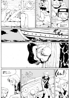 (SC50) [Paranoia Cat (Fujiwara Shunichi)] Lovers 4i Monarch of Deep Sea (One Piece) - page 13