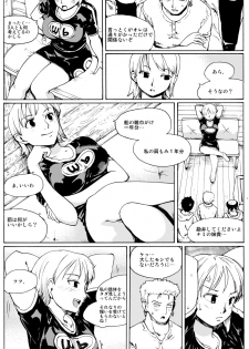 (SC50) [Paranoia Cat (Fujiwara Shunichi)] Lovers 4i Monarch of Deep Sea (One Piece) - page 5